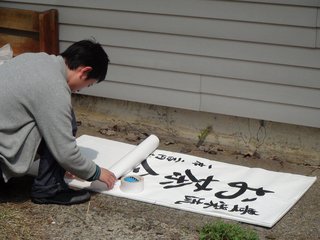 DSC00016.JPG